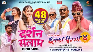 DARSHAN SALAM  CHHAKKA PANJA 4 Movie Song  Deepak Raj Kedar Buddhi Dipaa Nirmal Swastima Raj [upl. by Soutor]