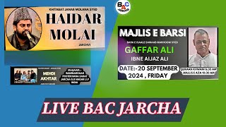 🔴Live MAJLIS E BARSI SYED GAFFAR ALI IBNE AIJAZ ALI JARCHA SADAT BAC JARCHA [upl. by Bobbie]