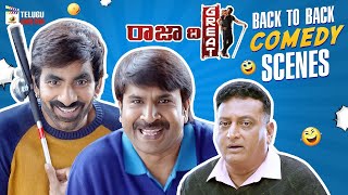 Raja The Great Latest Telugu Full Movie 4K  Ravi Teja  Mehreen Pirzada  Rajendra Prasad  Ali [upl. by Chico427]