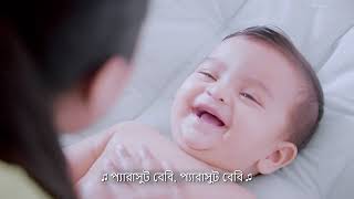 Parachute Just for Baby Lotion 20s TVC with subtitle [upl. by Adnamor]