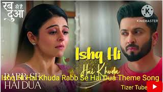 Rabb Se Hai Dua Ep 647 Theme Song New Calling Ringtone [upl. by Nathanson]