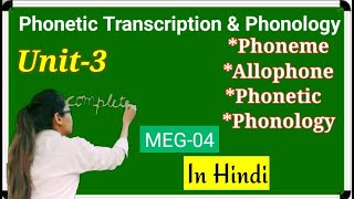 Meg04 unit 3 Phonetics transcription amp Phonology phonemes Allophonephonetic  phonology hindi [upl. by Aliakim228]