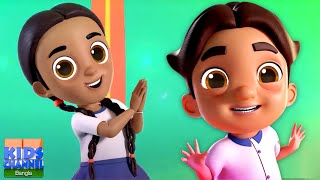 Kaboochi Baby Dance Song and Funny Cartoon Rhyme পার্টি নাচ গান Bangla Cartoon Videos [upl. by Adriaens]