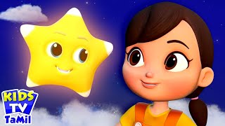 Twinkle Twinkle Little Star மின்னும் சின்ன நட்சத்திரமே Tamil Rhymes for Babies [upl. by Anahsak37]