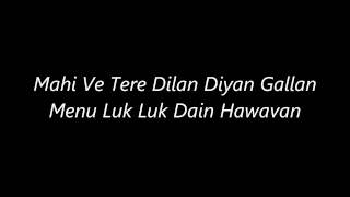 Atif Aslams Mahi Ve  Doorie Version  s Lyrics [upl. by Maltz]