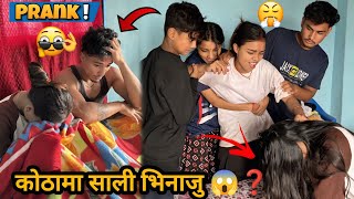 BISTARA मा SALI भिनाजु SANGAI😱😭BUDI ROYERA TANAB VAYO😭🙏अब देखि NO PRANK 😱❓PI VLOG [upl. by Ahsetel887]