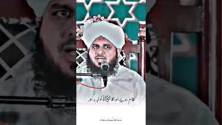 Gulam Roye Aqa ﷺ Ko Khabar Na Ho 🥺 Ajmal Raza Qadri Bayan Status islamic shorts [upl. by Ettigdirb712]