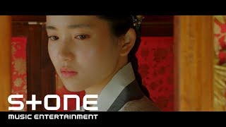 미스터 션샤인 OST Part 4 이수현 Lee Suhyun of AKMU  소리 Sori MV [upl. by Arjan569]