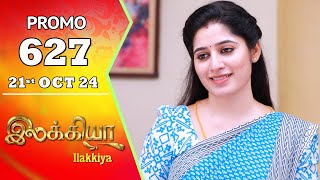 Ilakkiya Serial  Episode 627 Promo  Shambhavy  Nandan  Sushma Nair  Saregama TV Shows Tamil [upl. by Atinauj]