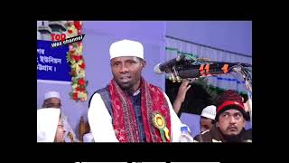 African Qari eidi shaban Tilawat surah duha [upl. by Eyot]