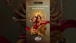 Kanwhizz wishes you a joyous Navratri kanwhizz [upl. by Arraic514]