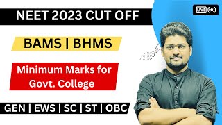 🔥 BAMS Cutoff in NEET 2023  BHMS cutoff 2024  Safe Score for BAMS 2024  BAMS cutoff in NEET 2024 [upl. by Arraeic]