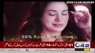 Faiza Beauty Cream 10 Sec TVC by Poonia Brothers [upl. by Haidebez]