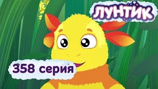 Лунтик  Расцветка  358 серия Мультики для детей [upl. by Tedric172]