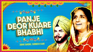 Panje Deor Kuare Bhabhi  Didar Sandhu  Surinder Kaur  Old Panjabi Song [upl. by Angelo]