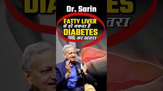 Fatty Liver Can Lead to Diabetes shorts diabetes [upl. by Anomas]