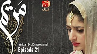 Maryam  Episode 21  GEO KAHANI [upl. by Jevon483]