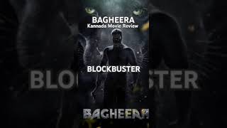 BAGHEERA MOVIE REVIEW srimurali rukminivasanth viralvideo shorts moviereview kannada [upl. by Aisak]