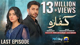 Kaffara Last Episode 90  Eng Sub  Ali Ansari  Laiba Khan  Zoya Nasir  17th October 2024 [upl. by Spracklen160]