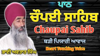 Chaupai Sahib Path  Chaupai Sahib Da Path  Nitnem Path Chaupai Sahib  Bhai Avtar Singh  Vol 12 [upl. by Klingel]