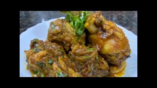 Dry Chicken Bhuna Masala  Easy chicken bhuna masala  Quick chicken recipe [upl. by Oelc211]