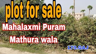 PLOT FOR SALE IN PRIME LOCATION Mathura wala mahalaxmi puramkhushivinayakproperties2025 [upl. by Cassi659]