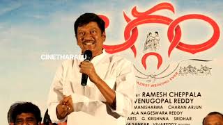 Rajendra Prasad full emotional speech at Laggam [upl. by Aleehs]