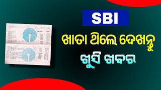 SBI Amrit Varsha FD Scheme Update  SBI Amrit Vrishti Scheme Benefits in Odia [upl. by Harl]