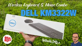 Dell KM3322W Wireless Keyboard amp Mouse Combo Under 1400 Rs  Malayalam Review [upl. by Cullen]