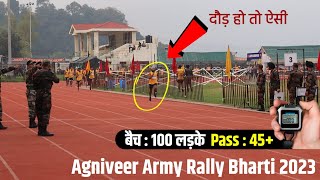 Agniveer Army Rally Bharti 2023  दौड़ हो तो ऐसी  Army Bharti 2023  Agniveer Physical  Indianarmy [upl. by Dari552]