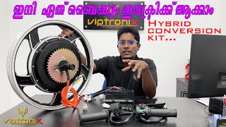 HYBRID ELECTRIC MOTOR KIT [upl. by Dymoke448]