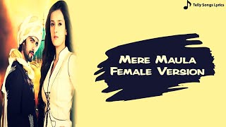 Mere Maula Song  Female Version  Lyrical Video  Razia Sultan [upl. by Zolnay]