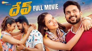 Karthi DEV Latest Telugu Full Movie 4K  Karthi  Rakul Preet  Ramya Krishnan  Harris Jayaraj [upl. by Arinaid]