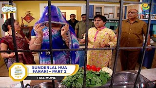 SUNDERLAL HUA FARAR I PART 2 I FULL MOVIE I Taarak Mehta Ka Ooltah Chashmah  तारक मेहता [upl. by Husha]