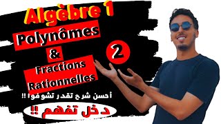 🔥 les Polynomes et les Fraction Rationnelles 2022  Partie 2 🔥 [upl. by Bloomer]