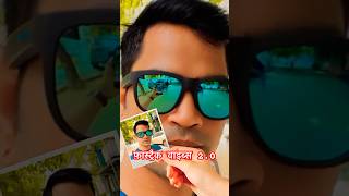 Fastrack Vibes 20  Smart Audio Sunglasses Fastrack Vibes 2023 [upl. by Assiluy]