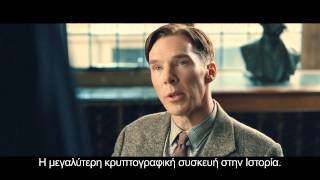 THE IMITATION GAME ΤΟ ΠΑΙΧΝΙΔΙ ΤΗΣ ΜΙΜΗΣΗΣ  TRAILER GREEK SUBS [upl. by Rakabuba]