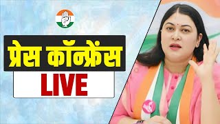 LIVE Congress party briefing by Dr Ragini Nayak at AICC HQ [upl. by Vladamar]