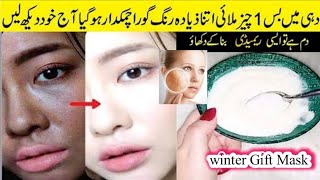 Best face mask for dry skin yogurt whitening remedy Vlog amp DESI TOTKAY pigment remove face pack [upl. by Mike]