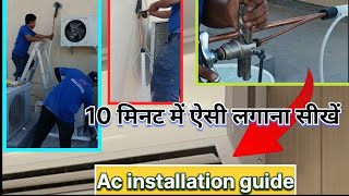 Ac installation guide l Ac installation in hindi l ac installation dubai l ac install kaise hota hai [upl. by Rillings]