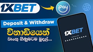 How to Deposit on 1xbet Using iPay in 2024  Complete Cash Deposit Guide  Deposit amp Withdraw Ipay [upl. by Shantha34]