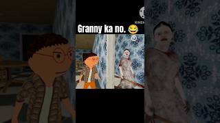 Gulli Bulli  house tourshortsviralgrannygranny2granny3granny4grannykill growthviralvideos [upl. by Jerol669]