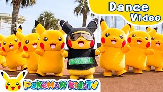 Pikachu Dance Dance Dance  Kids Dance Song  Pokémon Song  Pokémon Kids TV​ [upl. by Eetsud]