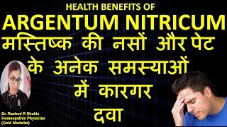 Argentum Nitricum Homeopathic remedy argentum nitricum 30 200 argentum nit hindi [upl. by Floris36]