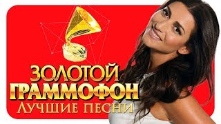 Жасмин  Лучшие песни  Русское Радио  Full HD 2017 [upl. by Alket804]