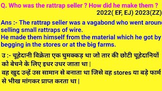 Who was the rattrap seller how did he make them  the rattrap class 12 question answer  the rattrap [upl. by Haizek]