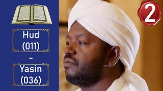 Noreen Muhammad Siddiq نورين محمد صديق Full Quran Recitation Part 2 [upl. by Eetnwahs153]