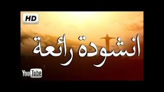 nasheed  My Dream ┇ anachid diniya 2023┇anachid diniya ┇اناشيد دينية┇ anachid dinia islamia [upl. by Aihsined]