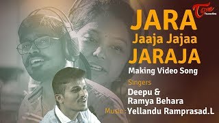 Jara Jaaja Jajaa Jaraja Making Video Song  Yellandu Ramprasad  Deepu  Ramya Behara [upl. by Assened]