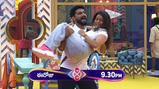 Nainika and Nikhil Dance Bigg Boss 8 Telugu  Bigg Boss 8 Telugu Today Promo  biggboss8telugupromo [upl. by Leissam]